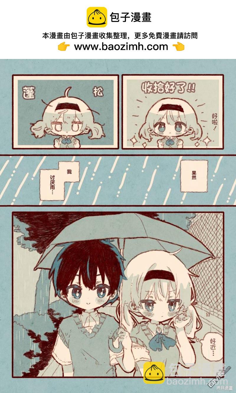 《纸鱼百合小故事合集》初恋的青梅竹马是个女孩3 第4页