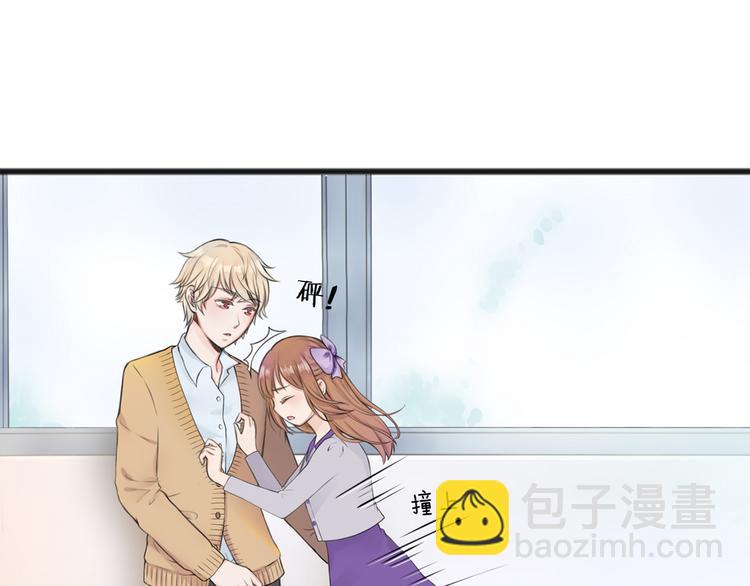 《王子的面具》第1话 王子初见转校生！ 第12页