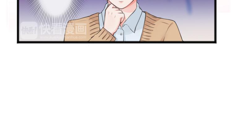 《王子的面具》第1话 王子初见转校生！ 第33页