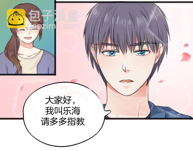 《王子的面具》第1话 王子初见转校生！ 第38页