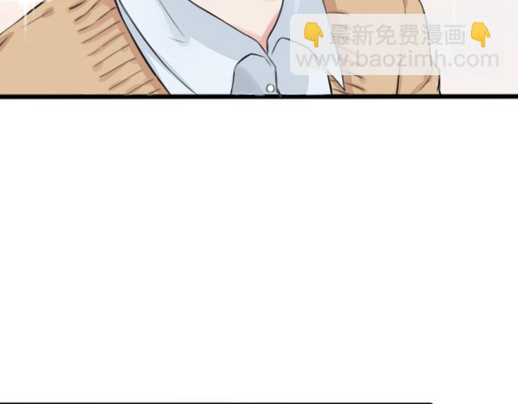 《王子的面具》第1话 王子初见转校生！ 第6页