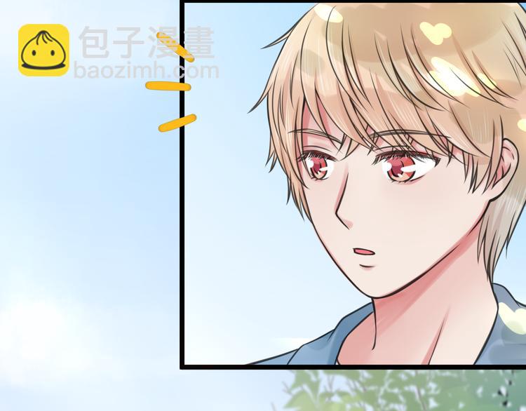 《王子的面具》第3话 找上门的女孩 第12页