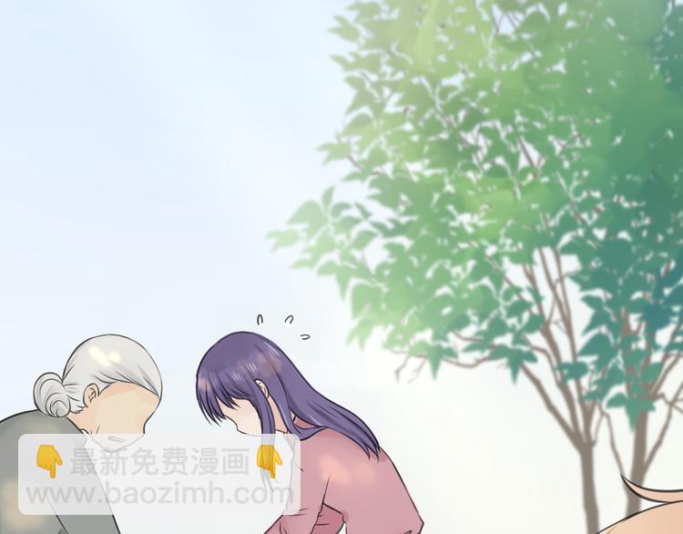 《王子的面具》第3话 找上门的女孩 第13页
