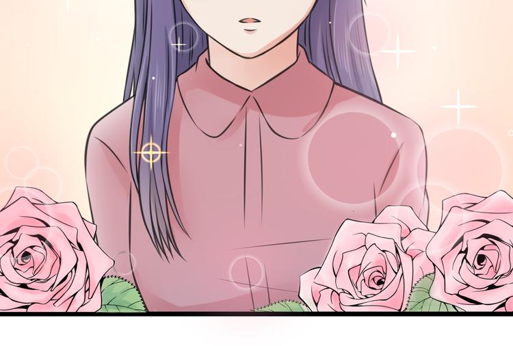 《王子的面具》第3话 找上门的女孩 第41页