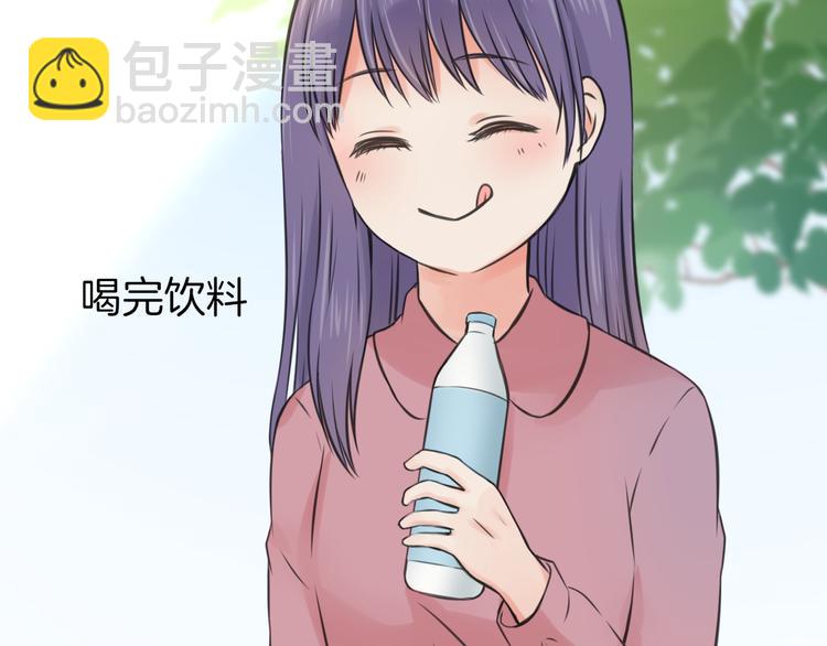 《王子的面具》第3话 找上门的女孩 第46页