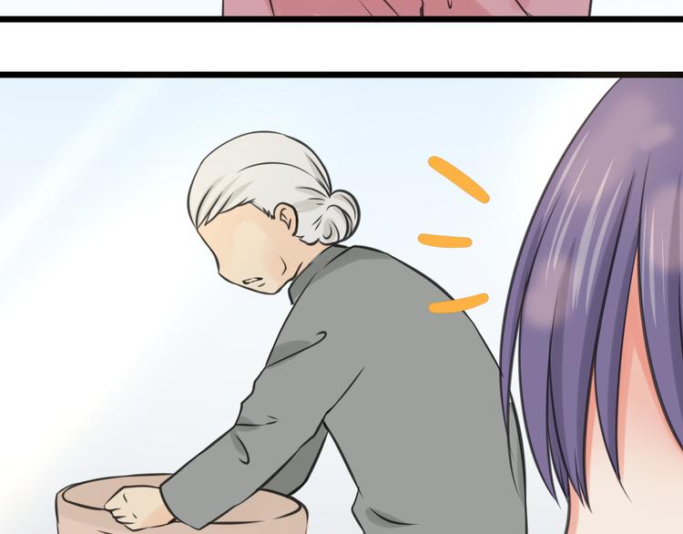 《王子的面具》第3话 找上门的女孩 第47页