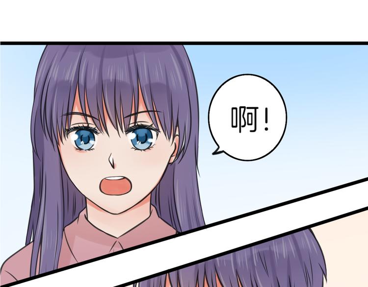《王子的面具》第4话 你是我的竹马？ 第1页