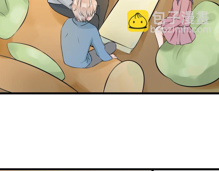 《王子的面具》第4话 你是我的竹马？ 第50页