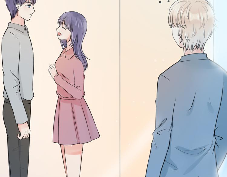 《王子的面具》第4话 你是我的竹马？ 第8页