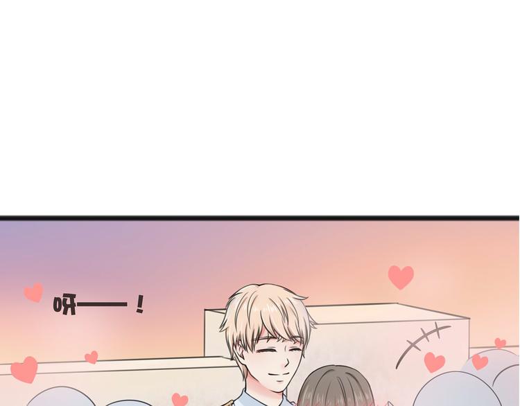 《王子的面具》第2话 我们要同居？ 第25页