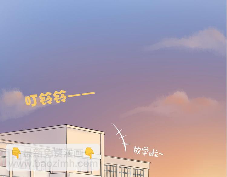 《王子的面具》第2话 我们要同居？ 第6页