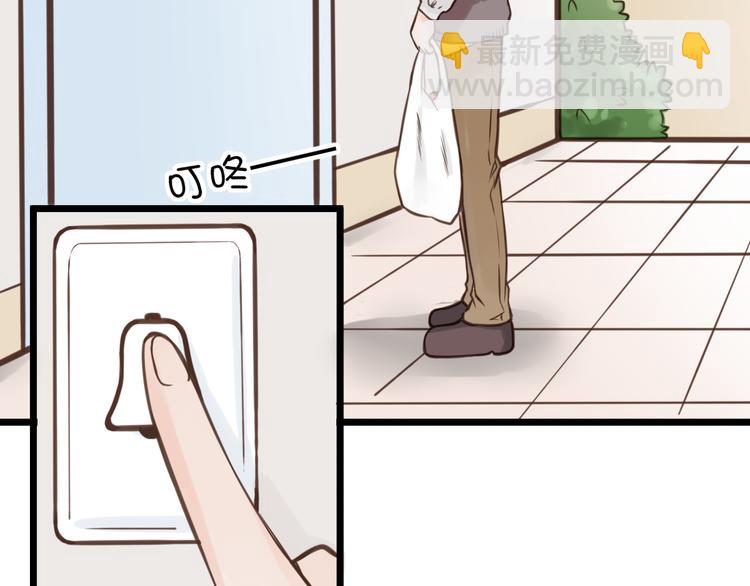 《王子的面具》第8话 双重人格？ 第12页