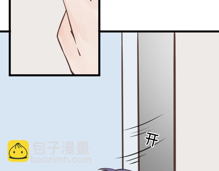 《王子的面具》第8话 双重人格？ 第13页
