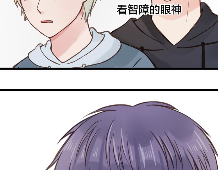 《王子的面具》第8话 双重人格？ 第37页