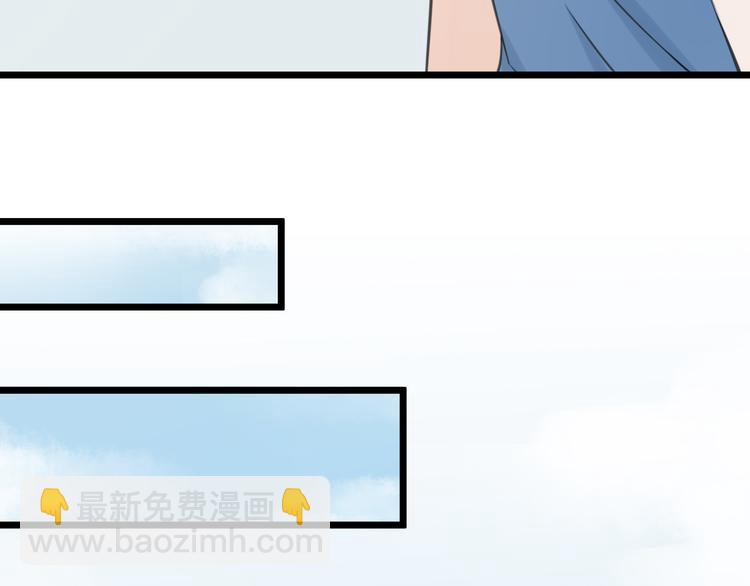 《王子的面具》第5话 他的公主抱 第14页