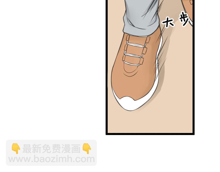 《王子的面具》第5话 他的公主抱 第25页