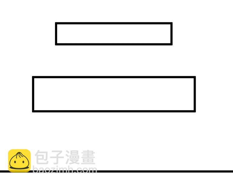 《王子的面具》第7话 黑子现身 第24页