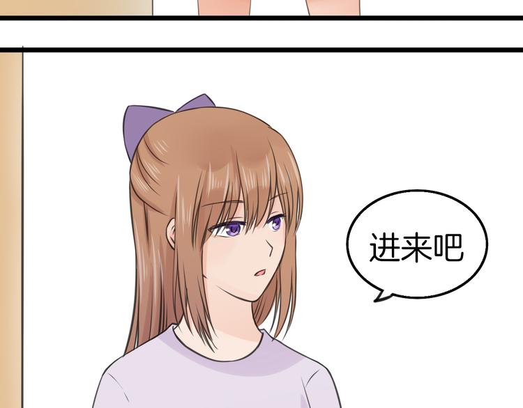 《王子的面具》第7话 黑子现身 第27页