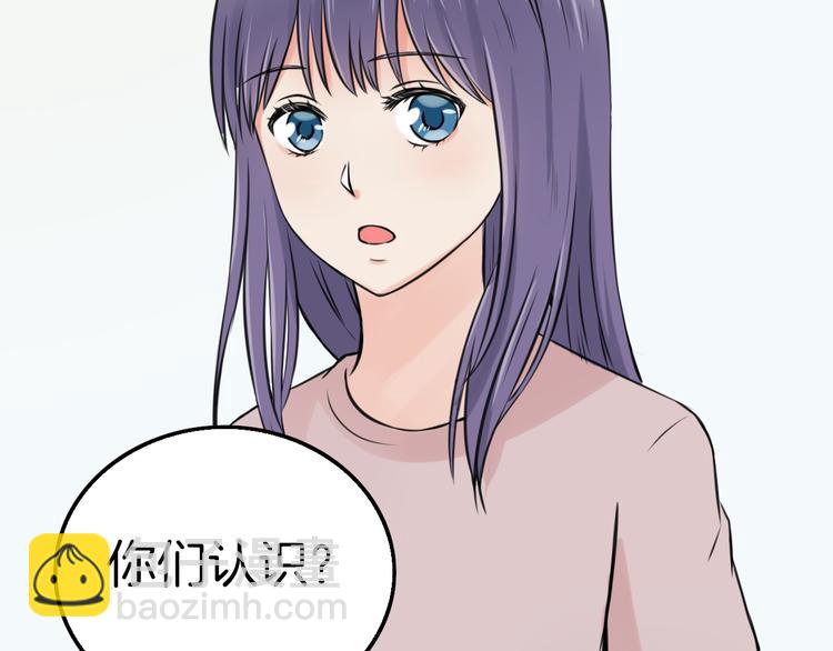 《王子的面具》第7话 黑子现身 第35页