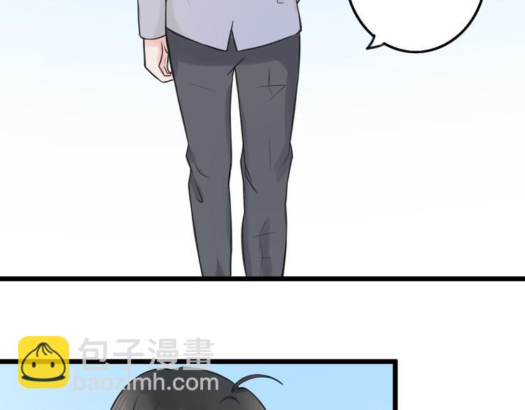《王子的面具》第7话 黑子现身 第6页