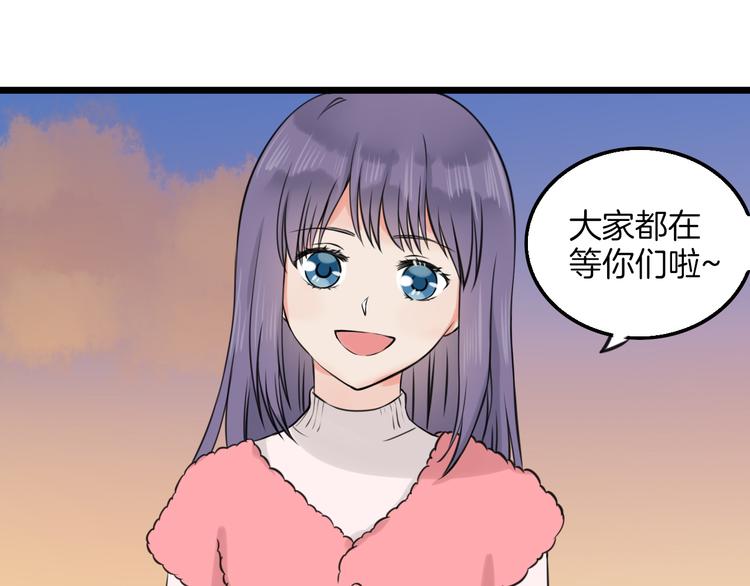 《王子的面具》第12话 舞台剧主角 第10页