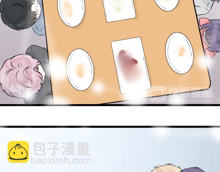 《王子的面具》第12话 舞台剧主角 第26页