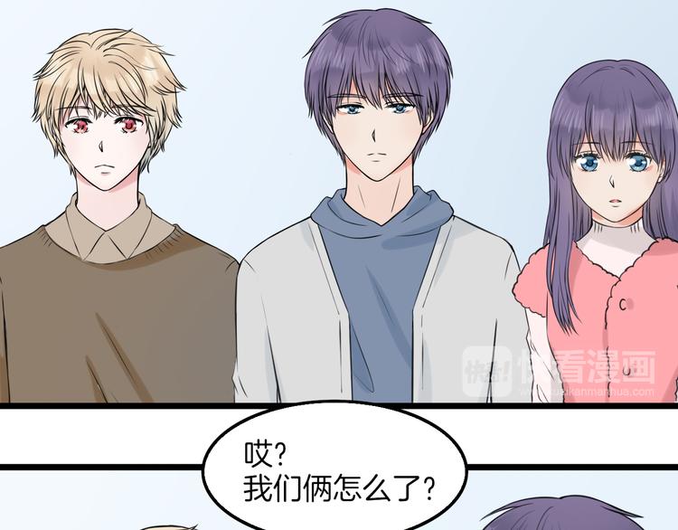 《王子的面具》第12话 舞台剧主角 第34页