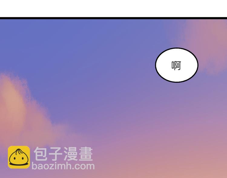 《王子的面具》第12话 舞台剧主角 第5页