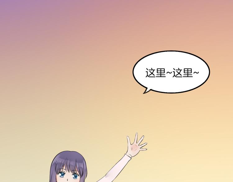 《王子的面具》第12话 舞台剧主角 第6页