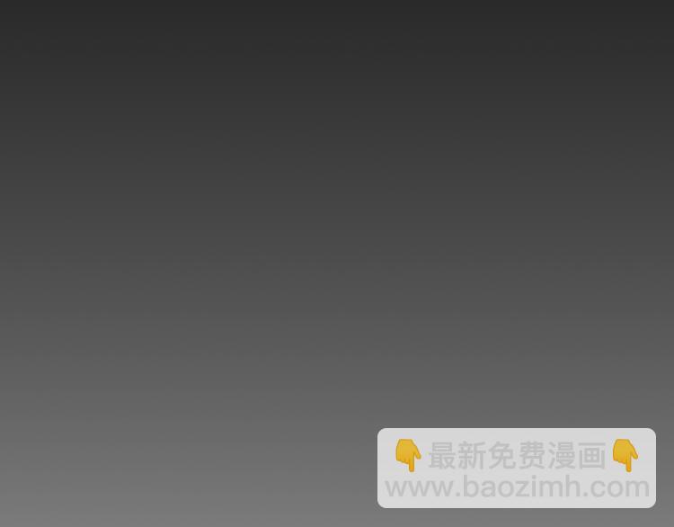 《王子的面具》第10话 竹马的回忆 第14页
