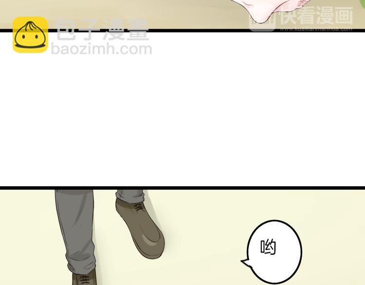 《王子的面具》第11话 潮湿的感情 第22页