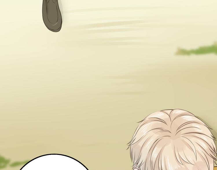 《王子的面具》第11话 潮湿的感情 第23页