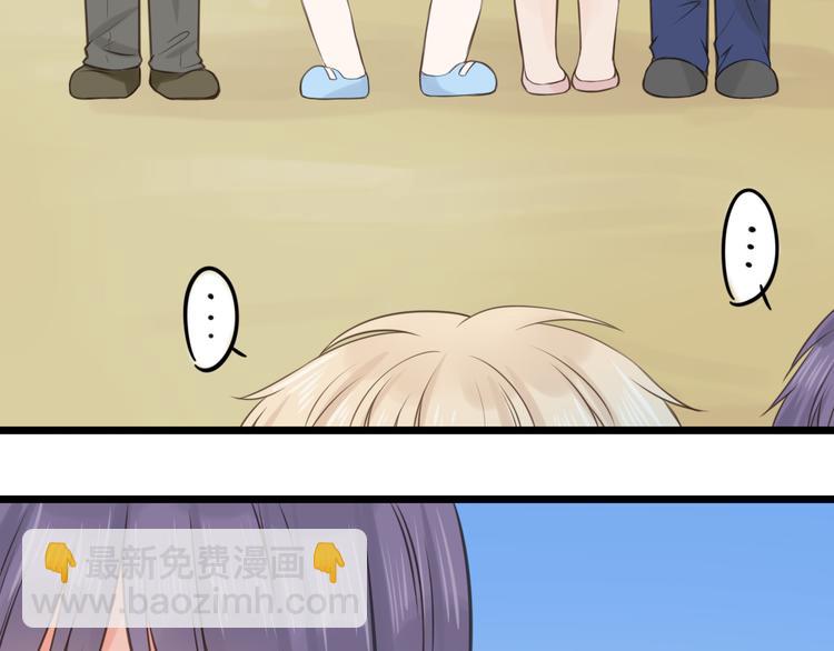《王子的面具》第11话 潮湿的感情 第29页