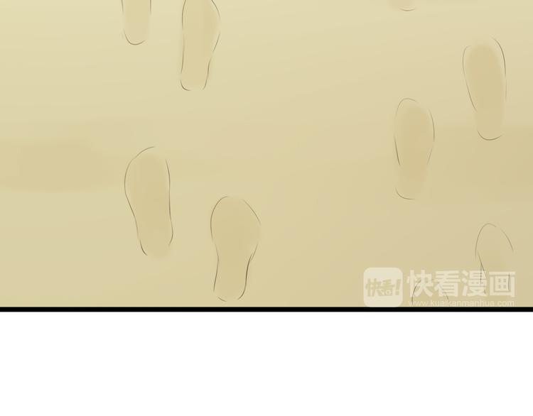 《王子的面具》第11话 潮湿的感情 第42页