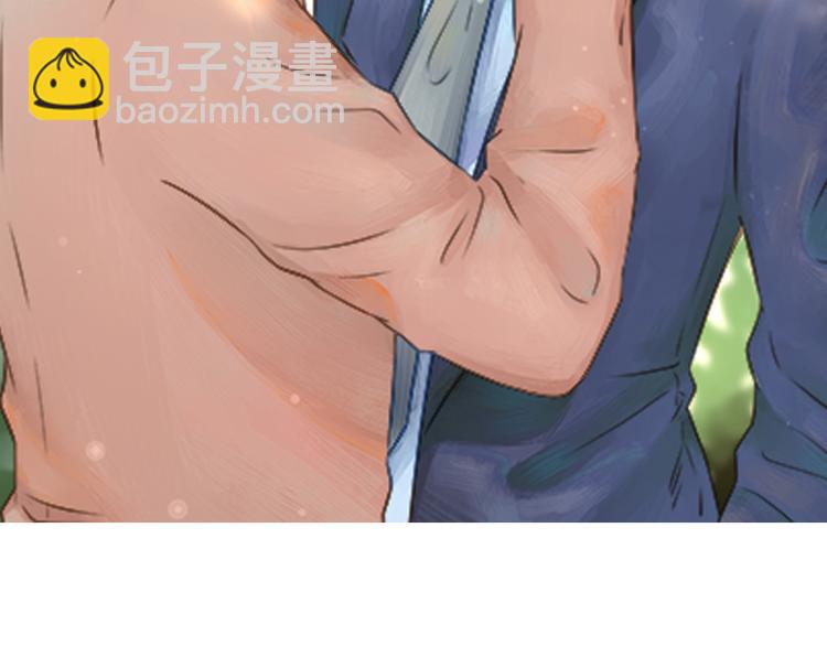 《王子的面具》第14话 雨中追逐 第2页