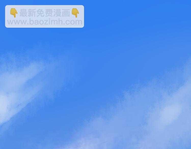 《王子的面具》第14话 雨中追逐 第5页