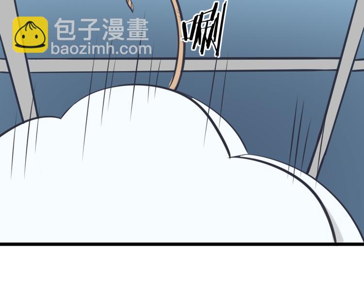《王子的面具》第13话 公主是男人？ 第22页