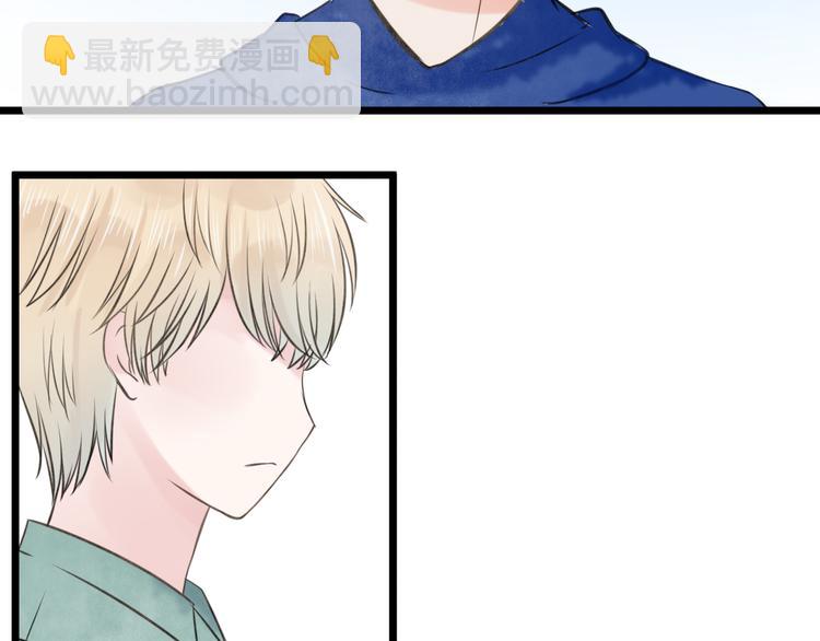 《王子的面具》第15话 逃避与自欺 第37页