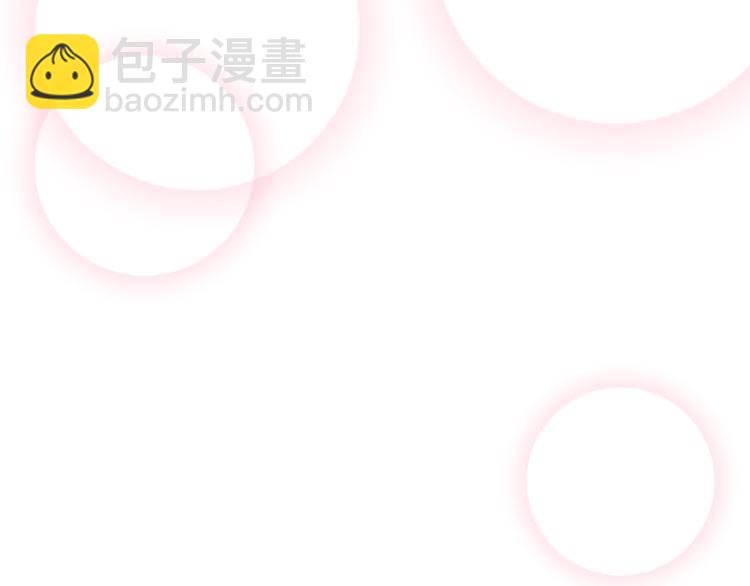 《王子的面具》第15话 逃避与自欺 第49页
