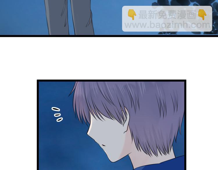 《王子的面具》第16话 坦白的心声 第12页