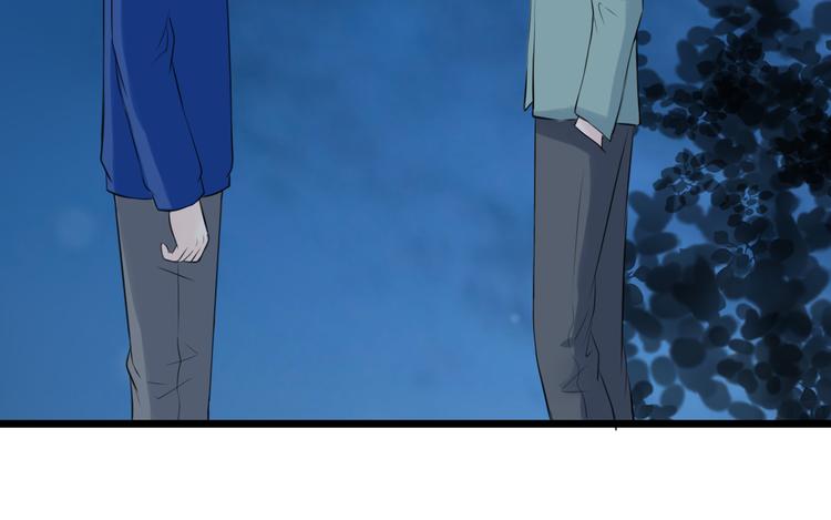 《王子的面具》第16话 坦白的心声 第17页