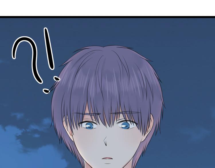 《王子的面具》第16话 坦白的心声 第29页