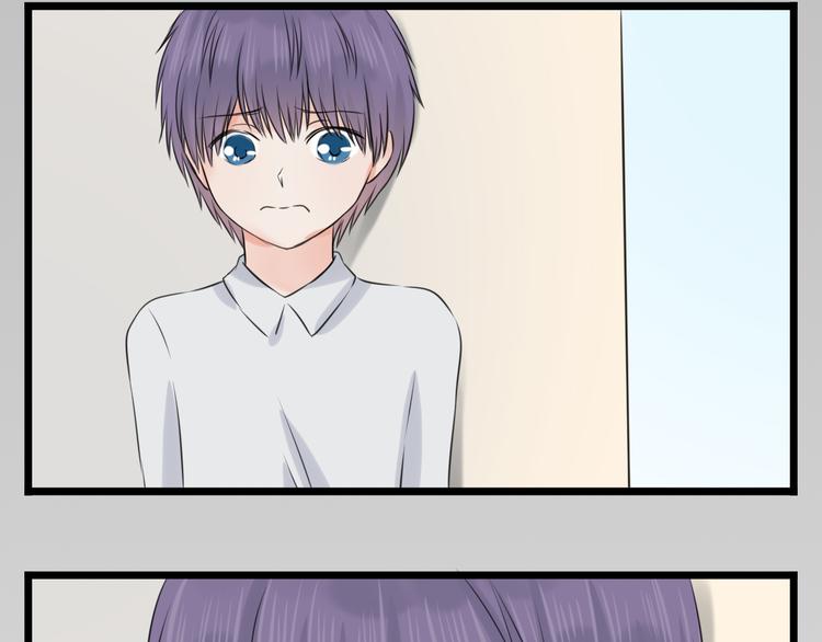《王子的面具》第16话 坦白的心声 第41页