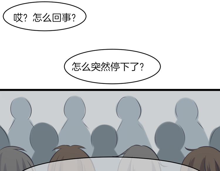 《王子的面具》第18话 完结篇 不再需要面具 第40页