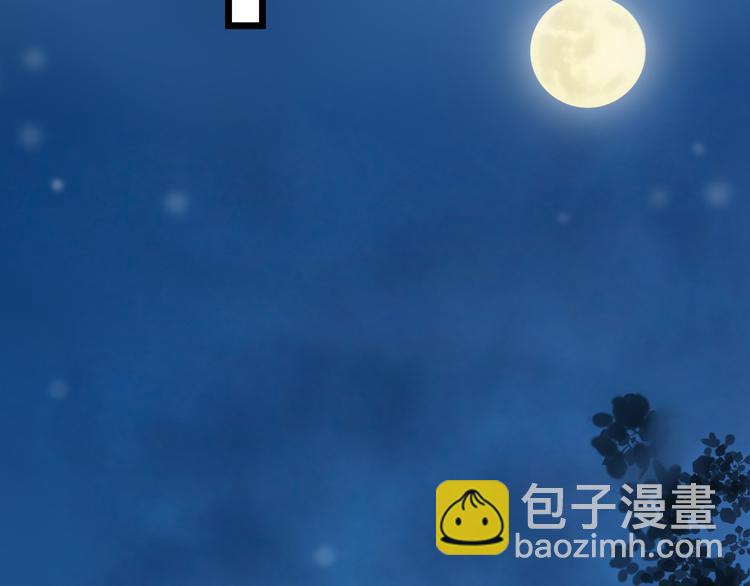 《王子的面具》第18话 完结篇 不再需要面具 第6页