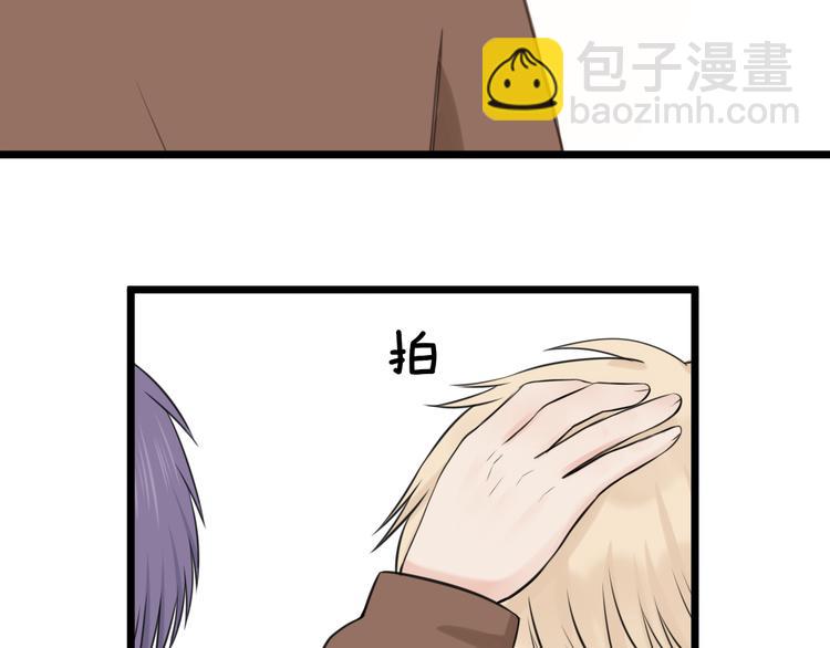 《王子的面具》第17话 面具之下 第19页