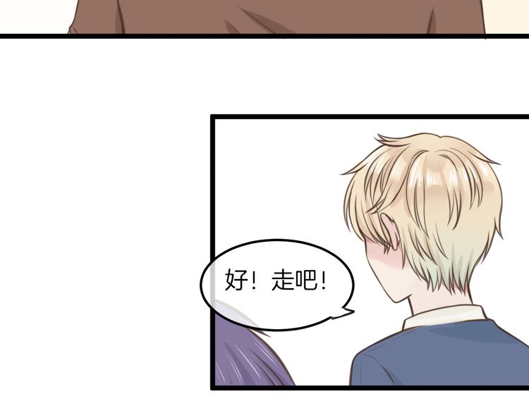 《王子的面具》第17话 面具之下 第28页