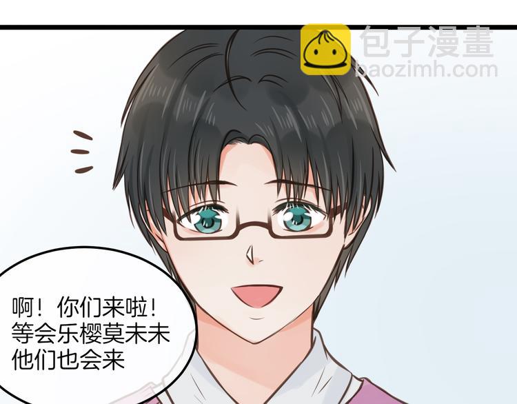 《王子的面具》第17话 面具之下 第31页