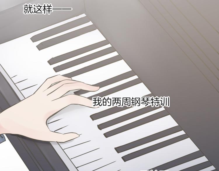 《王子的面具》第17话 面具之下 第39页