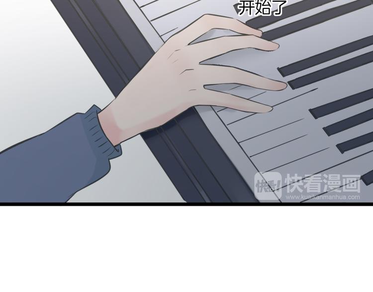 《王子的面具》第17话 面具之下 第40页